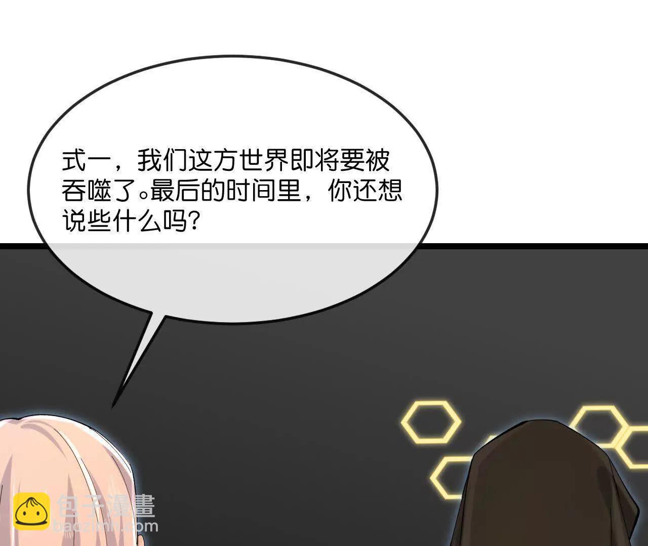 神武天尊 - 第912話 團聚(2/2) - 1