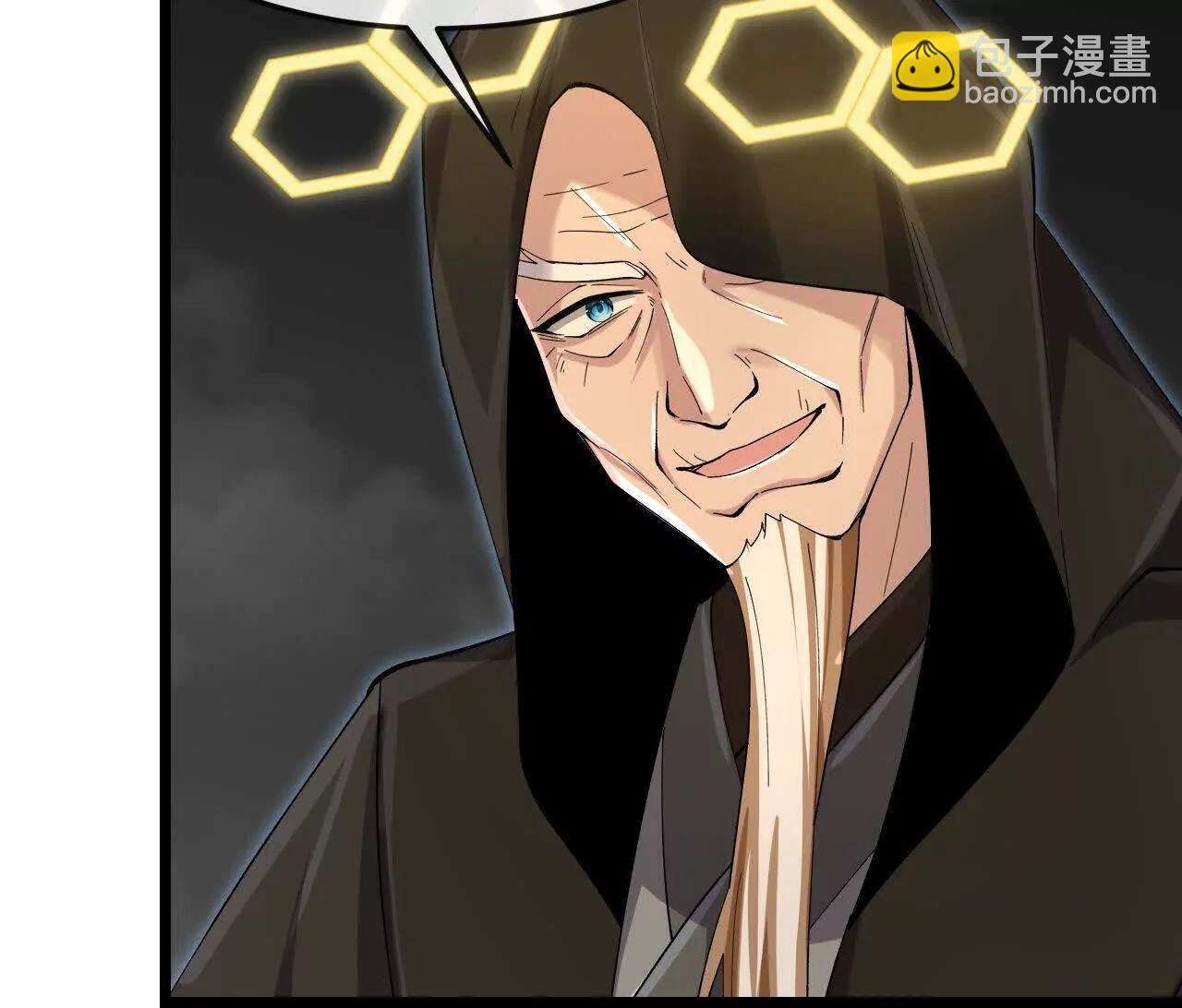 神武天尊 - 第912話 團聚(2/2) - 1