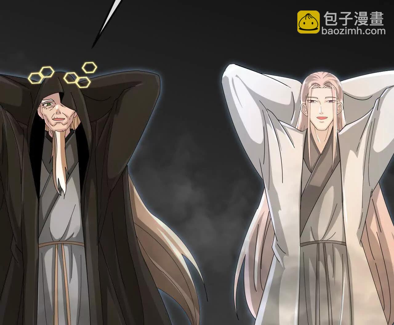 神武天尊 - 第912話 團聚(2/2) - 3