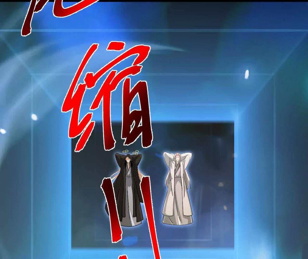 神武天尊 - 第912話 團聚(2/2) - 5