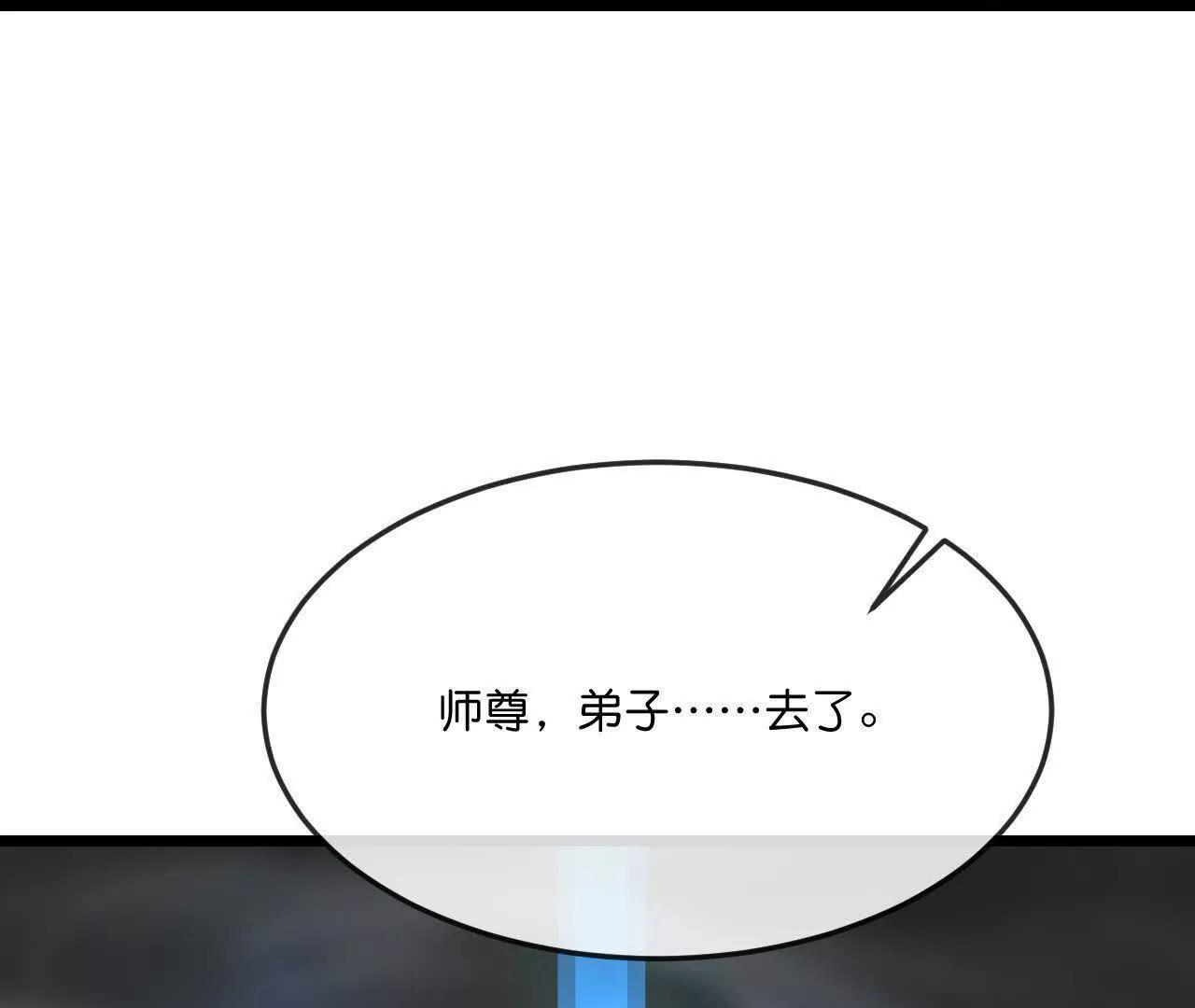 神武天尊 - 第912話 團聚(2/2) - 5