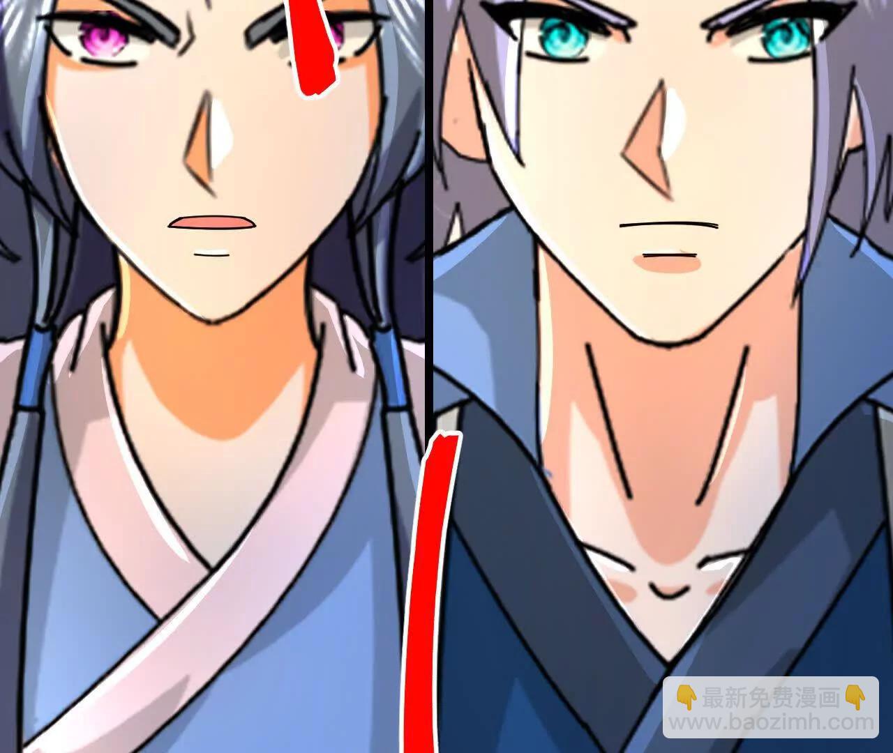 神武天尊 - 第912話 團聚(1/2) - 7