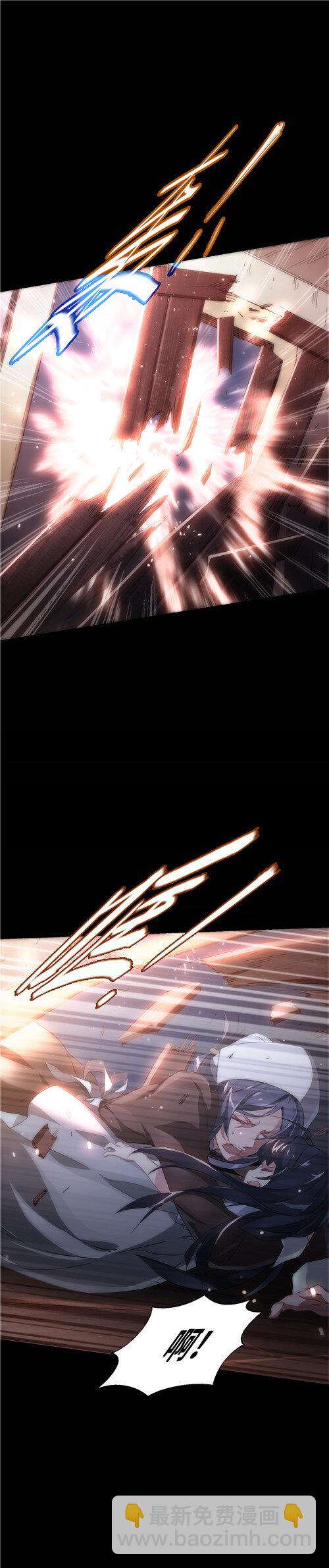 神無月官方漫畫 - 第1話 凜音篇 - 3