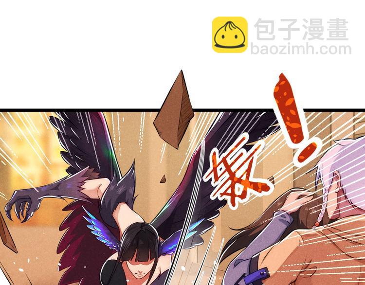 第2话 神仙抽卡系统(1/3)-第2话