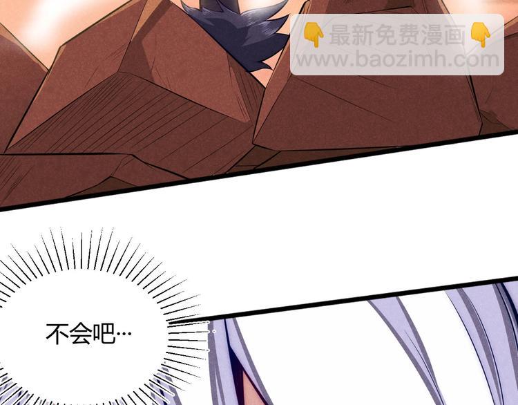 第2话 神仙抽卡系统(1/3)-第2话