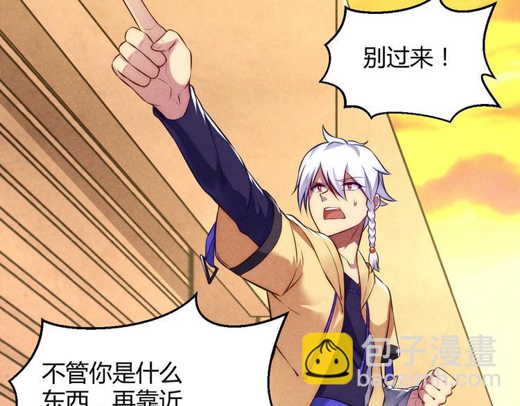 第2话 神仙抽卡系统(1/3)-第2话