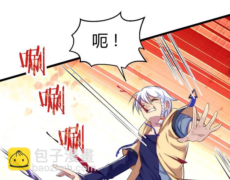 第2话 神仙抽卡系统(1/3)-第2话