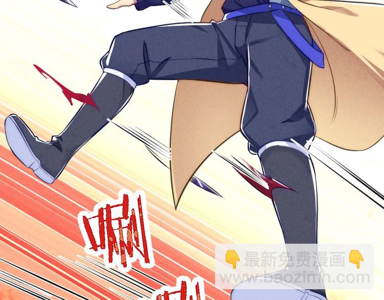 第2话 神仙抽卡系统(1/3)-第2话