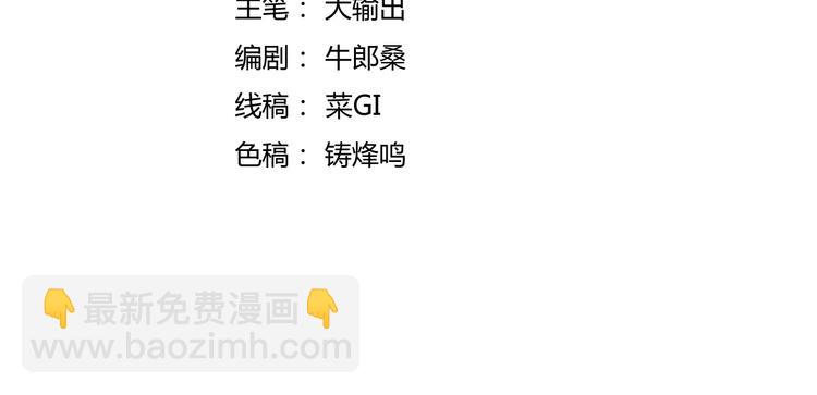 第2话 神仙抽卡系统(1/3)-第2话