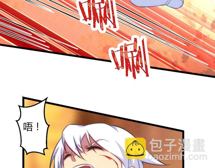 第2话 神仙抽卡系统(1/3)-第2话