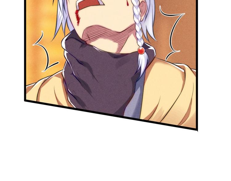 第2话 神仙抽卡系统(1/3)-第2话