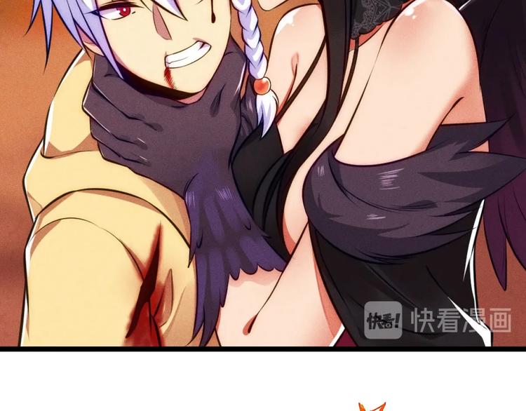 第2话 神仙抽卡系统(1/3)-第2话