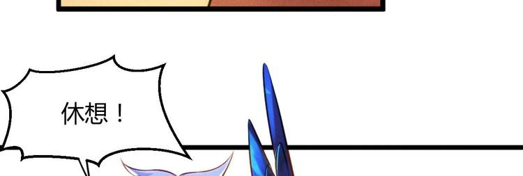 第2话 神仙抽卡系统(1/3)-第2话