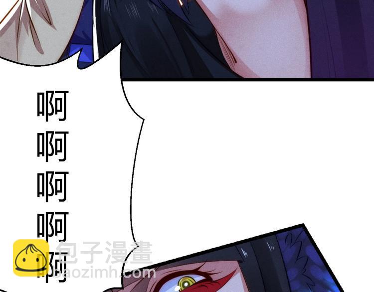 第2话 神仙抽卡系统(1/3)-第2话