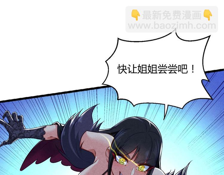 第2话 神仙抽卡系统(1/3)-第2话