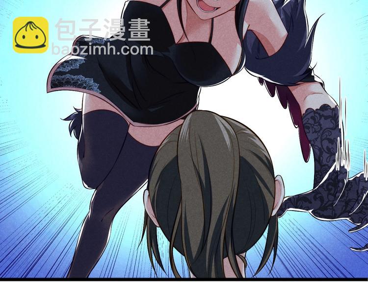 第2话 神仙抽卡系统(1/3)-第2话