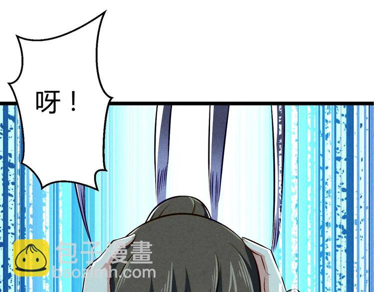 第2话 神仙抽卡系统(1/3)-第2话