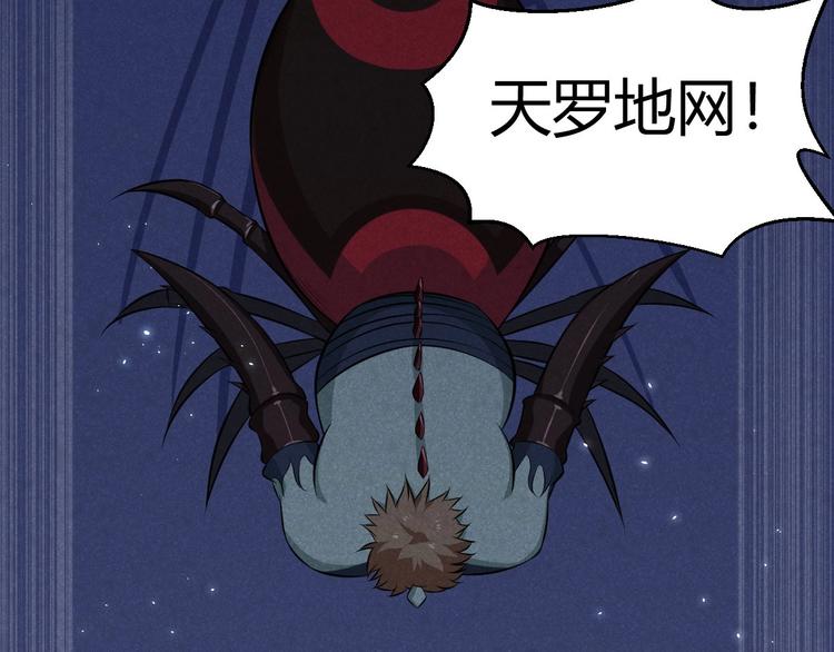 第12话 大威天龙！(1/3)-第12话