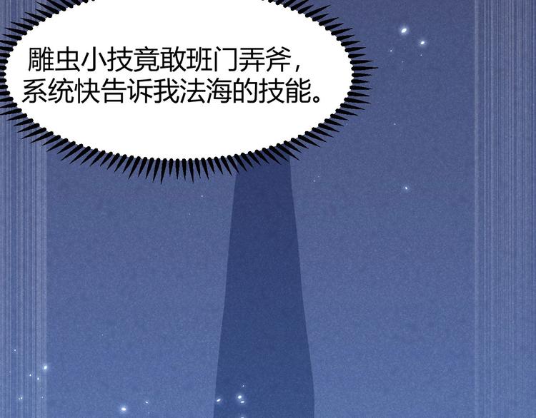 第12话 大威天龙！(1/3)-第12话