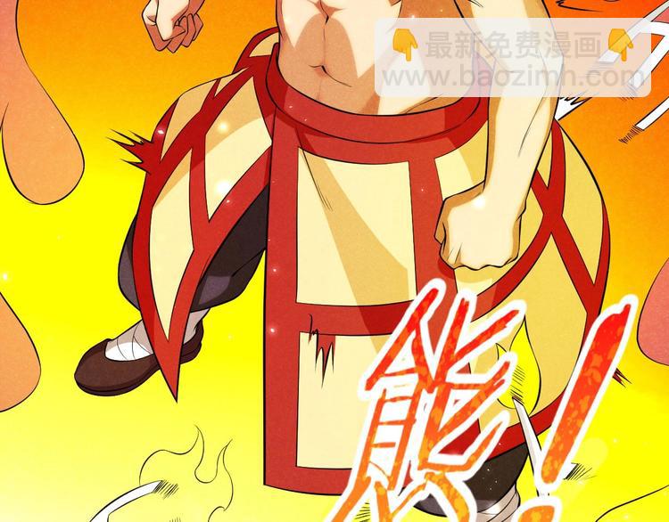 第12话 大威天龙！(1/3)-第12话