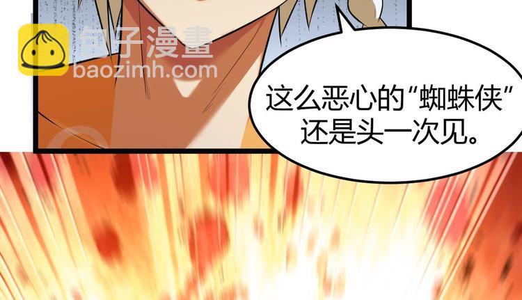 第12话 大威天龙！(1/3)-第12话