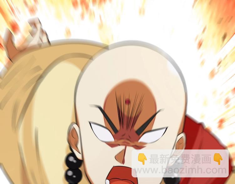 第12话 大威天龙！(1/3)-第12话