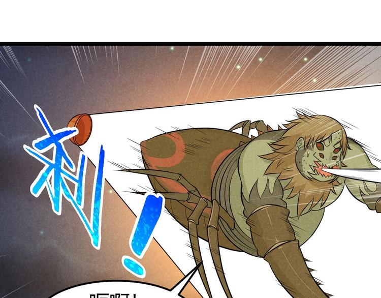 第12话 大威天龙！(1/3)-第12话