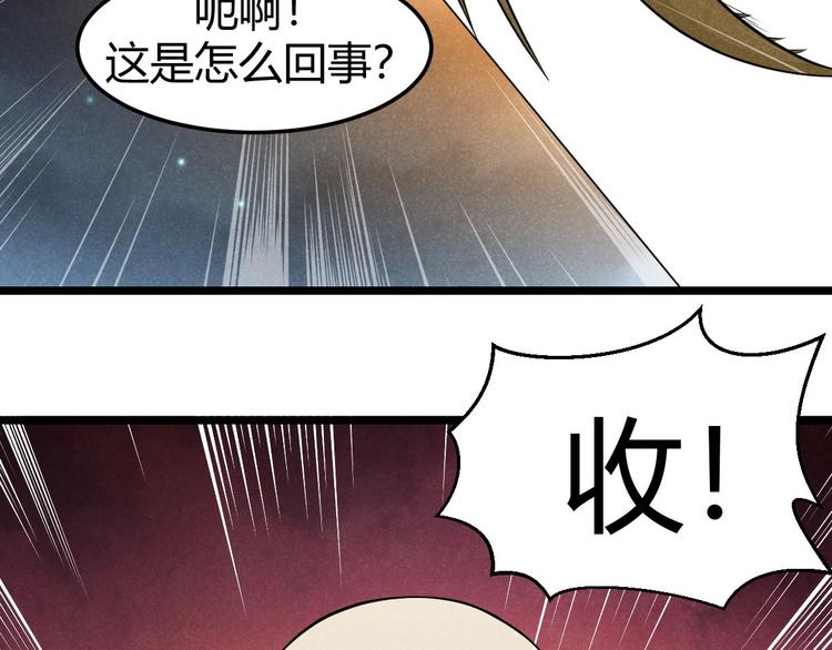 第12话 大威天龙！(1/3)-第12话