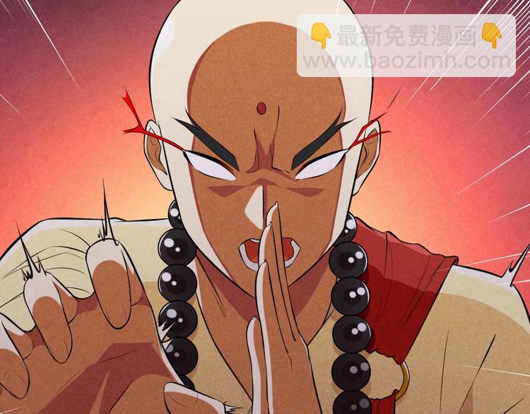 第12话 大威天龙！(1/3)-第12话