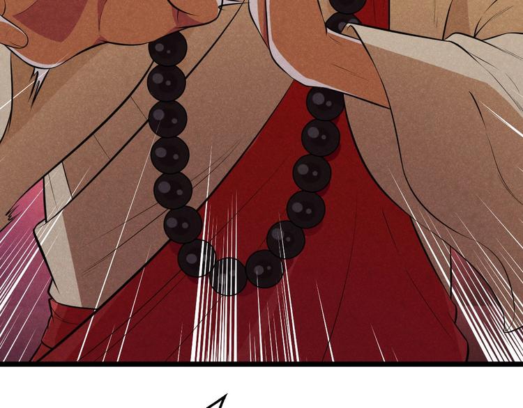 第12话 大威天龙！(1/3)-第12话