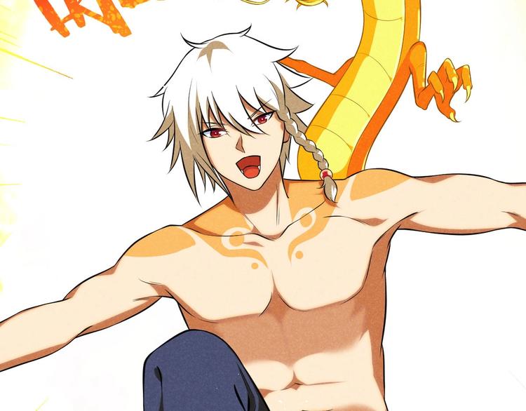 第12话 大威天龙！(1/3)-第12话