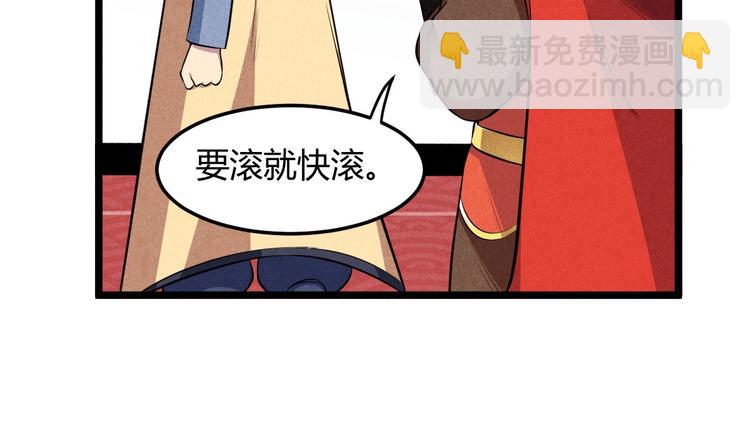 第14话 嫦娥姐姐的福利(1/3)-第14话