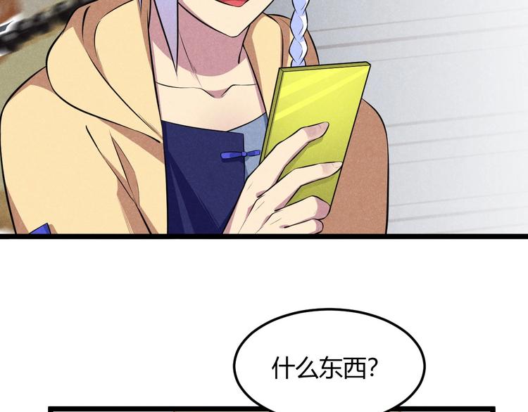 第14话 嫦娥姐姐的福利(1/3)-第14话