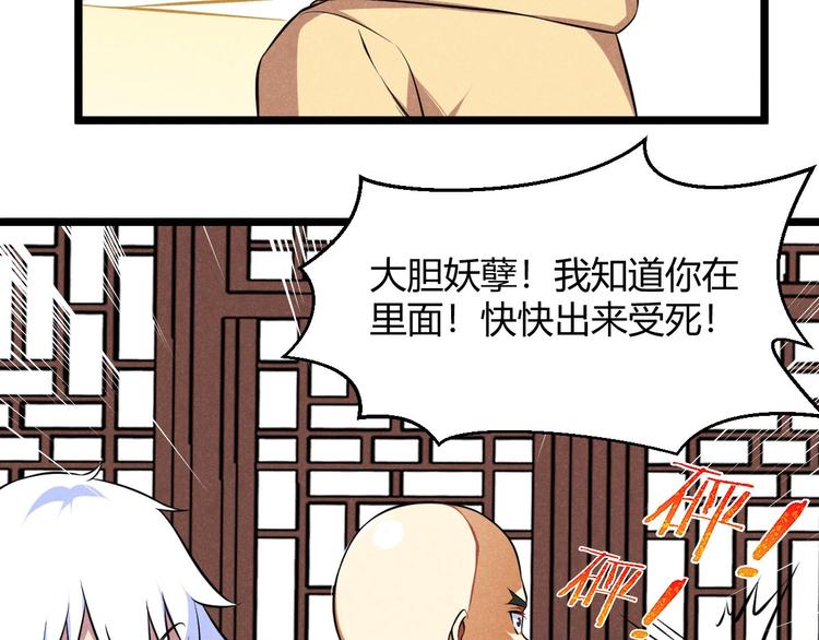 第14话 嫦娥姐姐的福利(1/3)-第14话