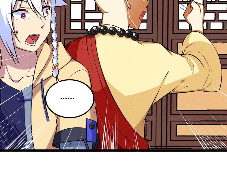 第14话 嫦娥姐姐的福利(1/3)-第14话