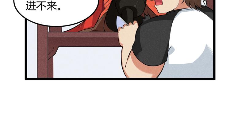 第14话 嫦娥姐姐的福利(1/3)-第14话