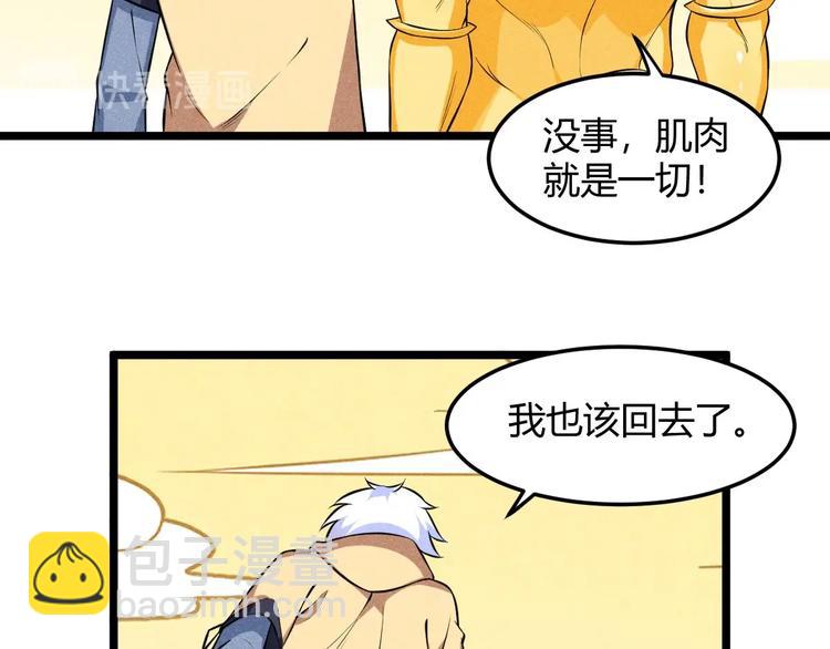 第14话 嫦娥姐姐的福利(1/3)-第14话