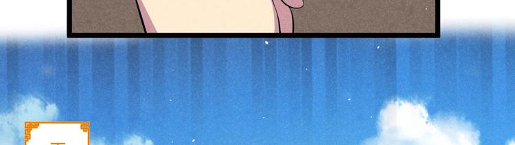 第14话 嫦娥姐姐的福利(1/3)-第14话