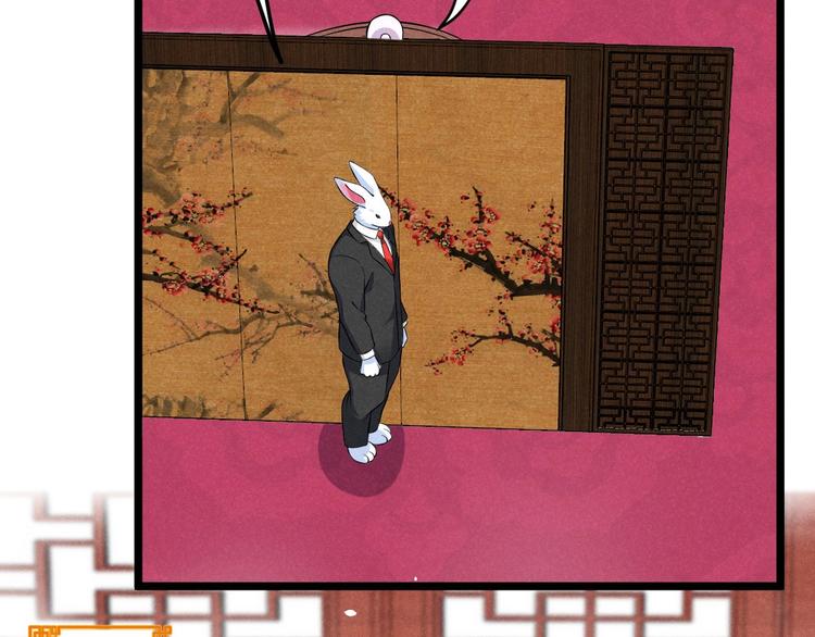 第14话 嫦娥姐姐的福利(1/3)-第14话