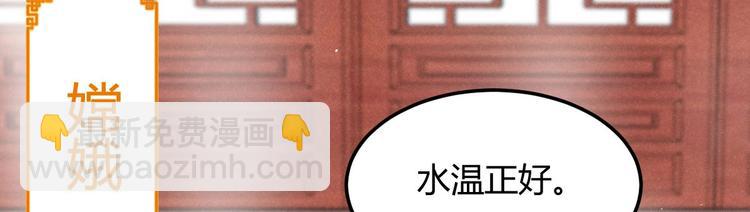 第14话 嫦娥姐姐的福利(1/3)-第14话