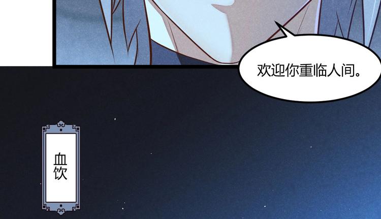 第16话 神器的踪迹(1/2)-第16话