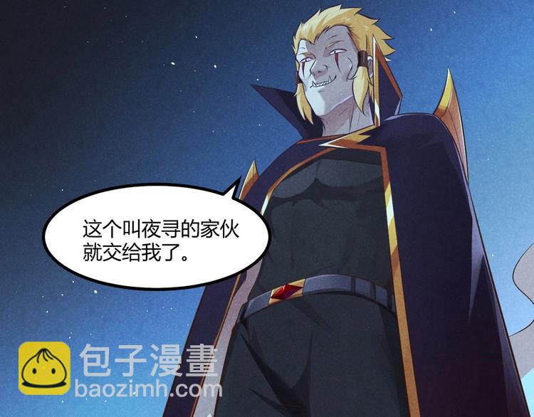 第16话 神器的踪迹(1/2)-第16话