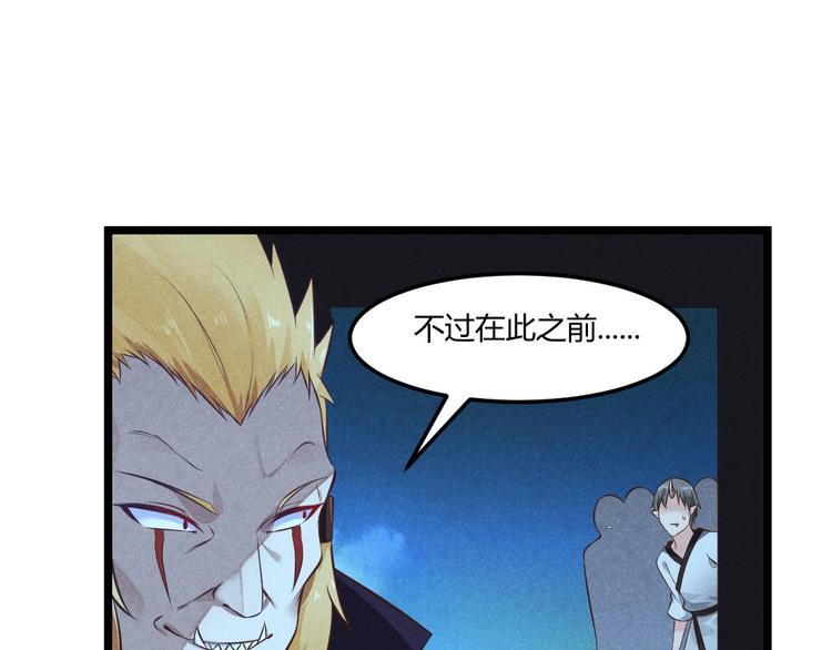 第16话 神器的踪迹(1/2)-第16话