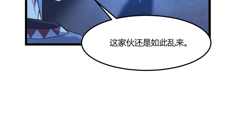 第16话 神器的踪迹(1/2)-第16话