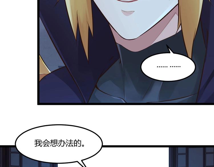 第16话 神器的踪迹(1/2)-第16话