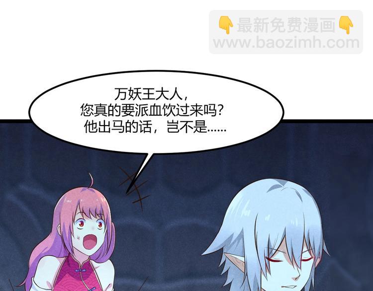 第16话 神器的踪迹(1/2)-第16话