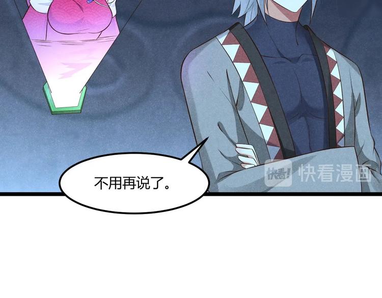 第16话 神器的踪迹(1/2)-第16话