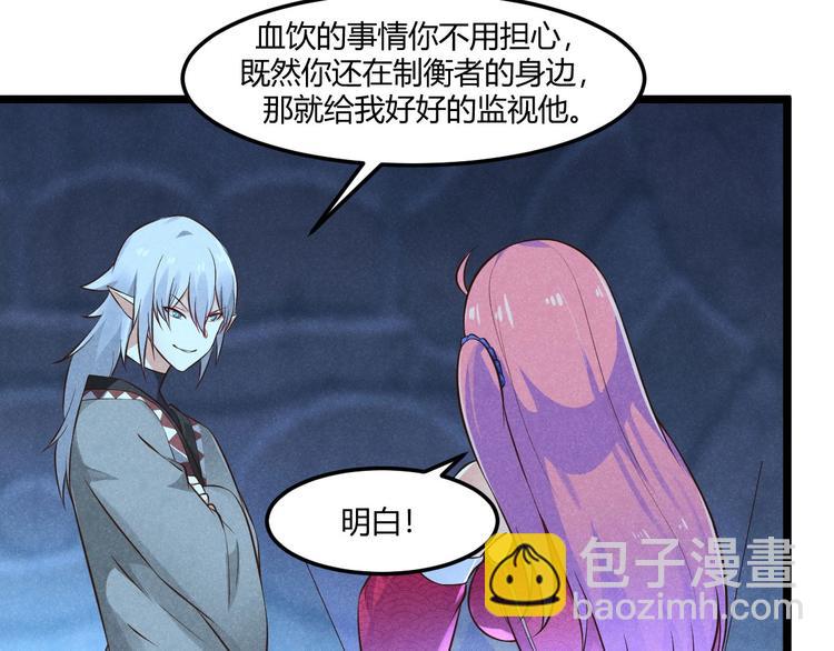 第16话 神器的踪迹(1/2)-第16话