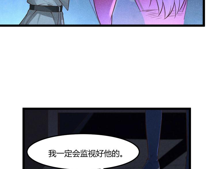 第16话 神器的踪迹(1/2)-第16话