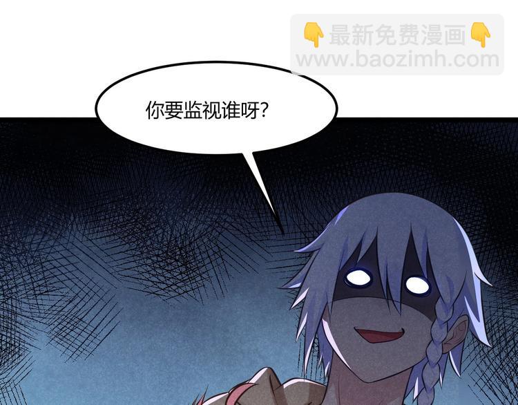 第16话 神器的踪迹(1/2)-第16话